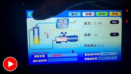 AM.CO.ZA AG-AIR screw compressor
