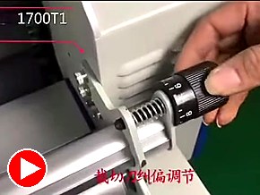 RM-1520 laminator